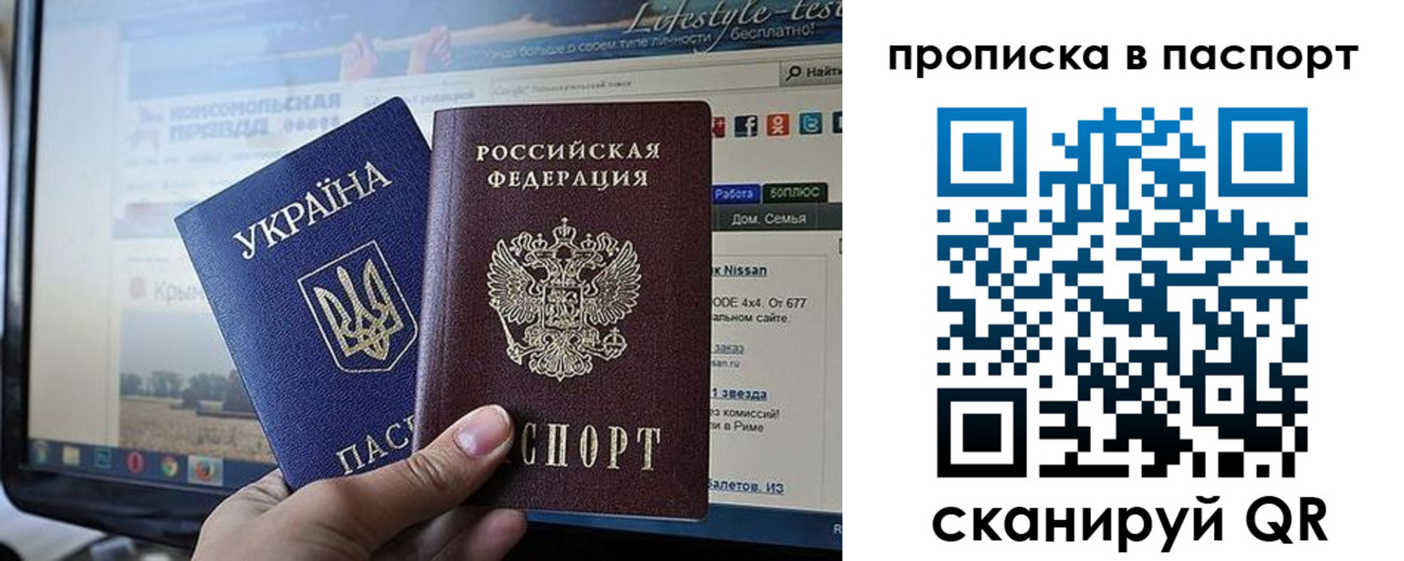 пропишу в квартире в Батайске
